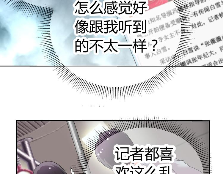 第28话 无声的竞赛(1/3)-第28话