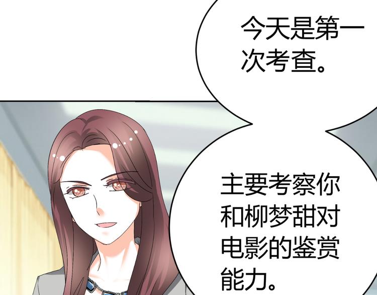 第28话 无声的竞赛(1/3)-第28话