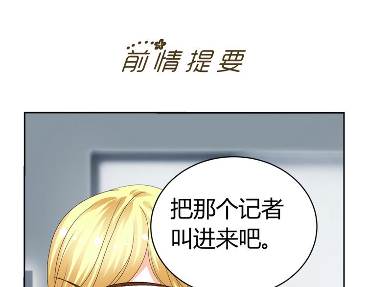 第28话 无声的竞赛(1/3)-第28话