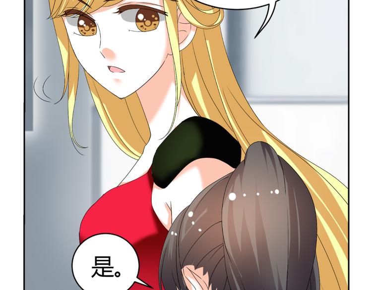 第28话 无声的竞赛(1/3)-第28话