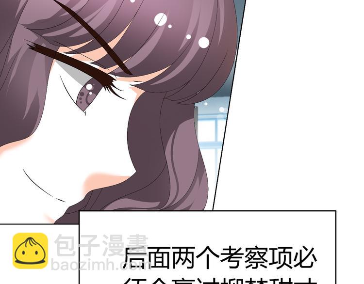 第28话 无声的竞赛(1/3)-第28话