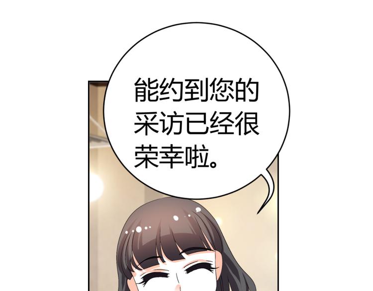 第28话 无声的竞赛(1/3)-第28话