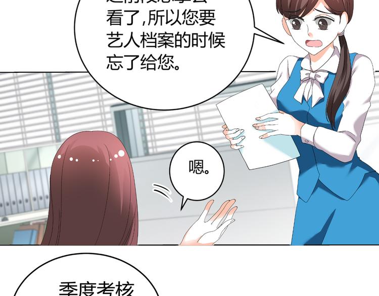 第30话 龙套(1/2)-第30话
