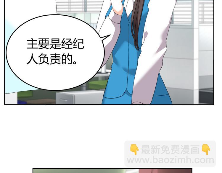 第30话 龙套(1/2)-第30话