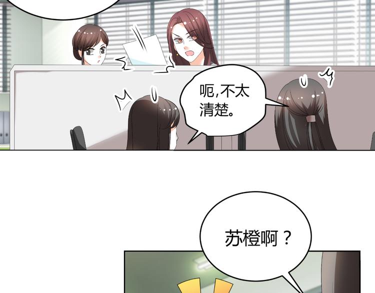 第30话 龙套(1/2)-第30话