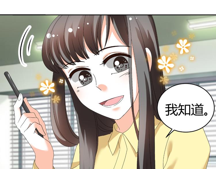 第30话 龙套(1/2)-第30话