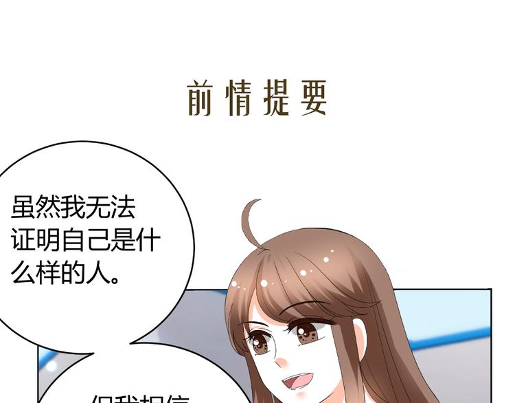 第30话 龙套(1/2)-第30话