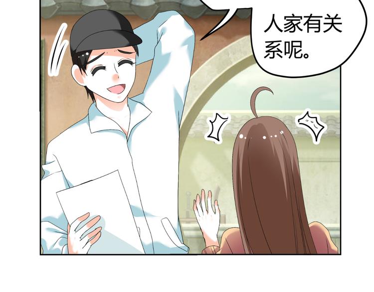 第30话 龙套(1/2)-第30话
