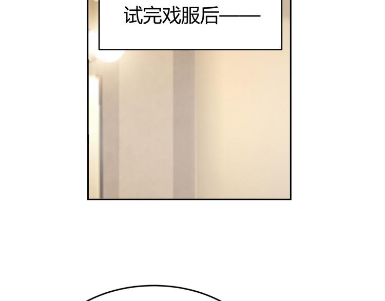 第30话 龙套(1/2)-第30话