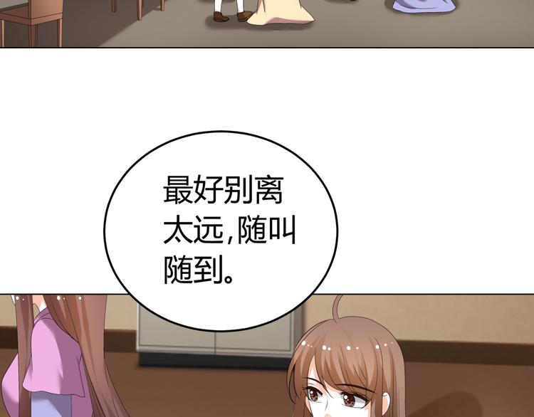 第30话 龙套(1/2)-第30话