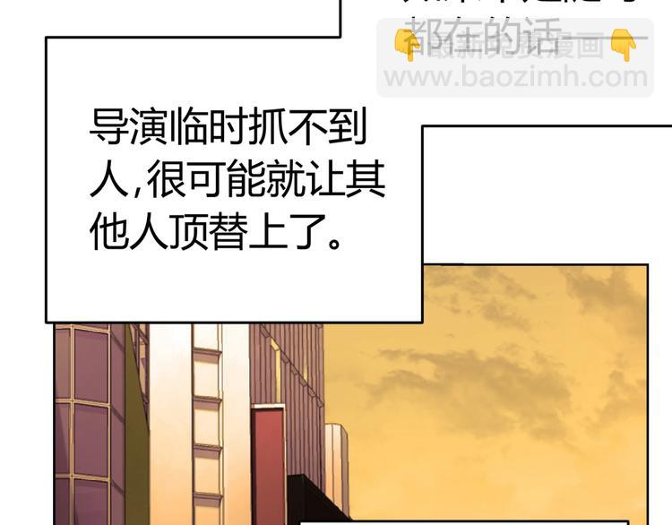 第30话 龙套(1/2)-第30话