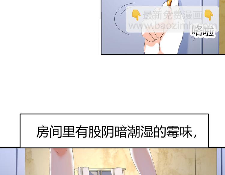 第30话 龙套(1/2)-第30话