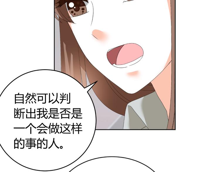第30话 龙套(1/2)-第30话