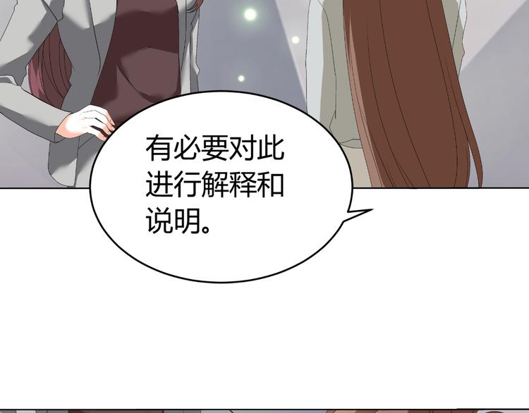 第30话 龙套(1/2)-第30话