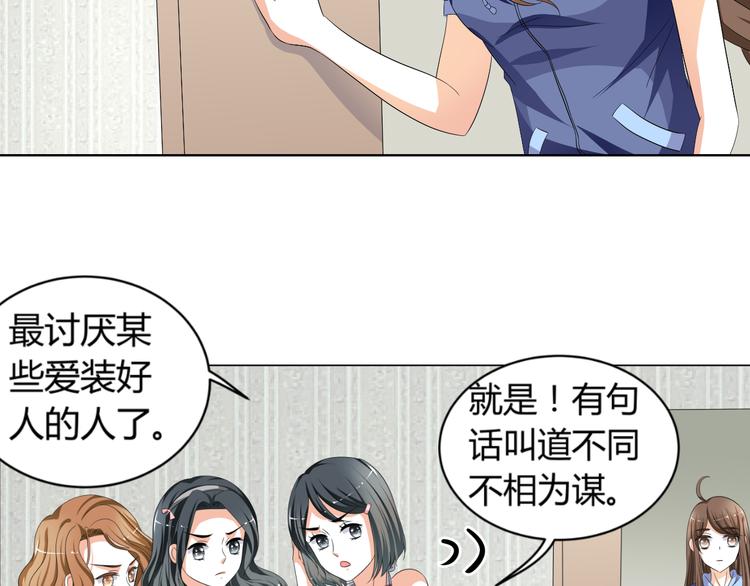 第4话 帅气哥哥竟是资深化妆师(1/2)-第4话