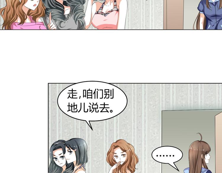 第4话 帅气哥哥竟是资深化妆师(1/2)-第4话
