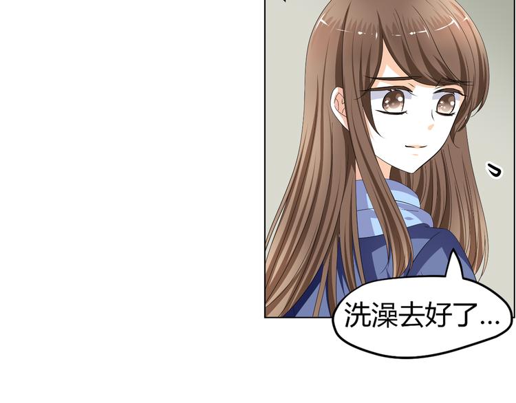 第4话 帅气哥哥竟是资深化妆师(1/2)-第4话