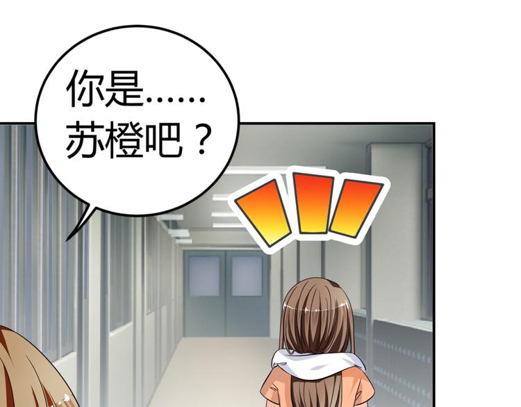 第4话 帅气哥哥竟是资深化妆师(1/2)-第4话