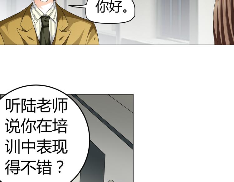 第4话 帅气哥哥竟是资深化妆师(1/2)-第4话
