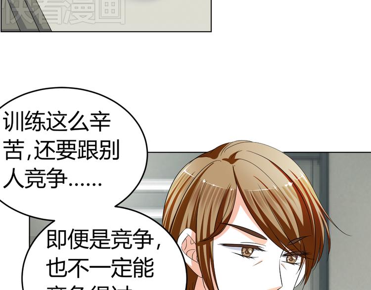 第4话 帅气哥哥竟是资深化妆师(1/2)-第4话
