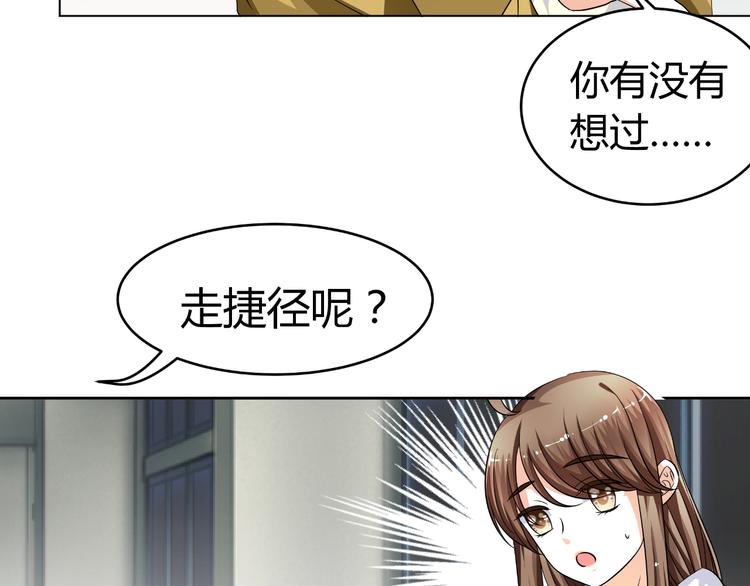 第4话 帅气哥哥竟是资深化妆师(1/2)-第4话