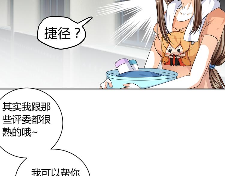 第4话 帅气哥哥竟是资深化妆师(1/2)-第4话