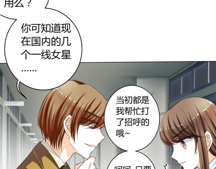 第4话 帅气哥哥竟是资深化妆师(1/2)-第4话