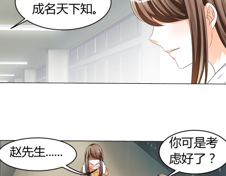 第4话 帅气哥哥竟是资深化妆师(1/2)-第4话