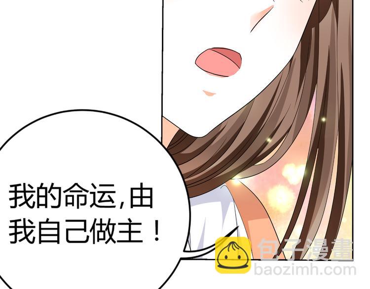 第4话 帅气哥哥竟是资深化妆师(1/2)-第4话