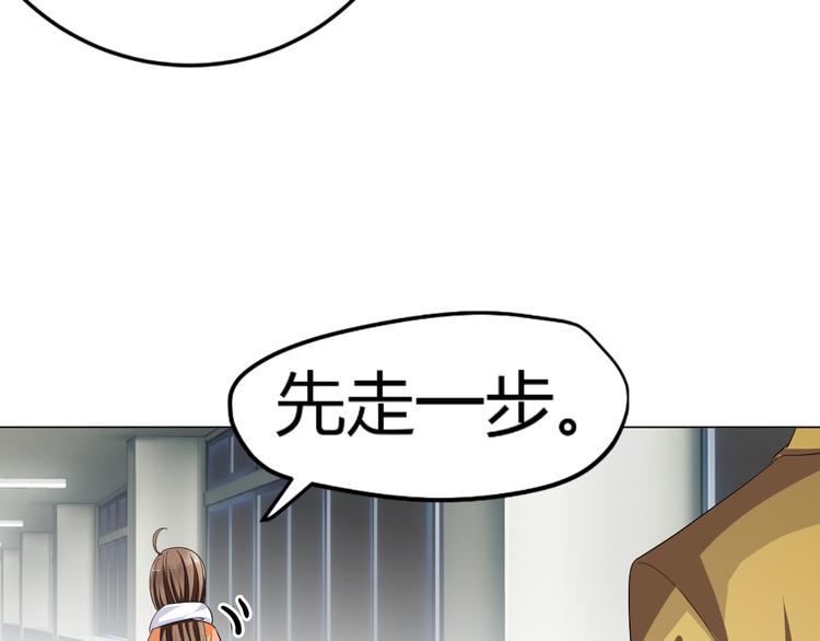 第4话 帅气哥哥竟是资深化妆师(1/2)-第4话