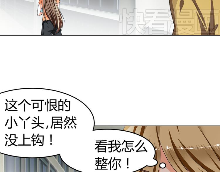 第4话 帅气哥哥竟是资深化妆师(1/2)-第4话