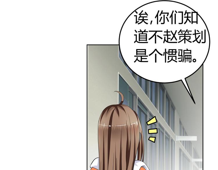第4话 帅气哥哥竟是资深化妆师(1/2)-第4话