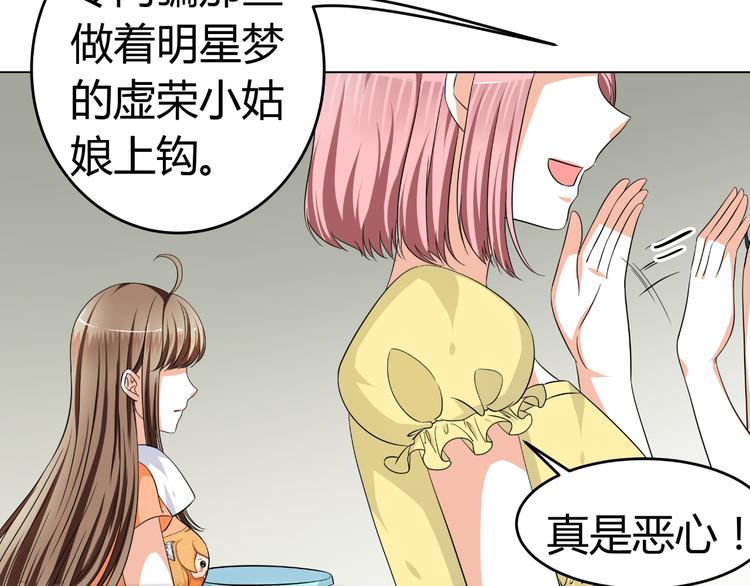 第4话 帅气哥哥竟是资深化妆师(1/2)-第4话