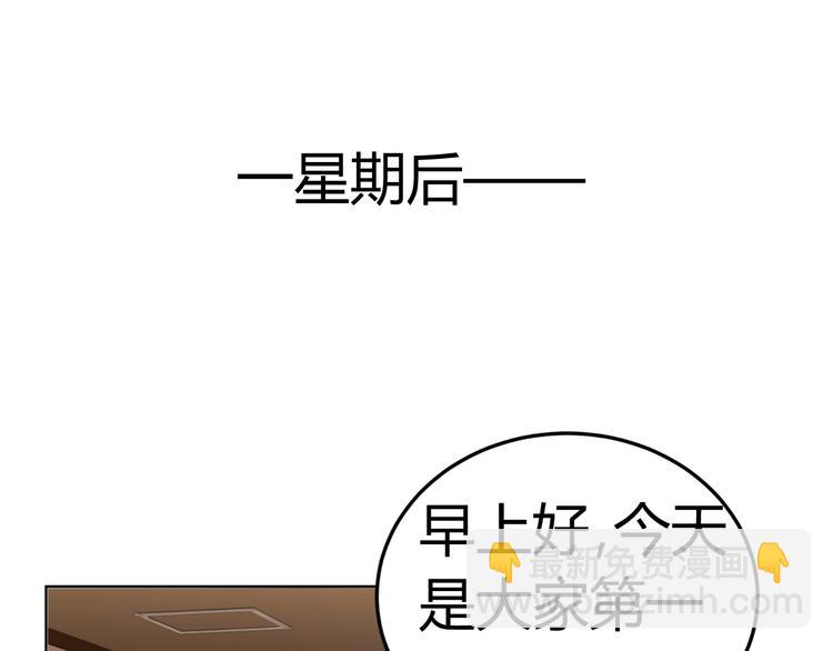第4话 帅气哥哥竟是资深化妆师(1/2)-第4话