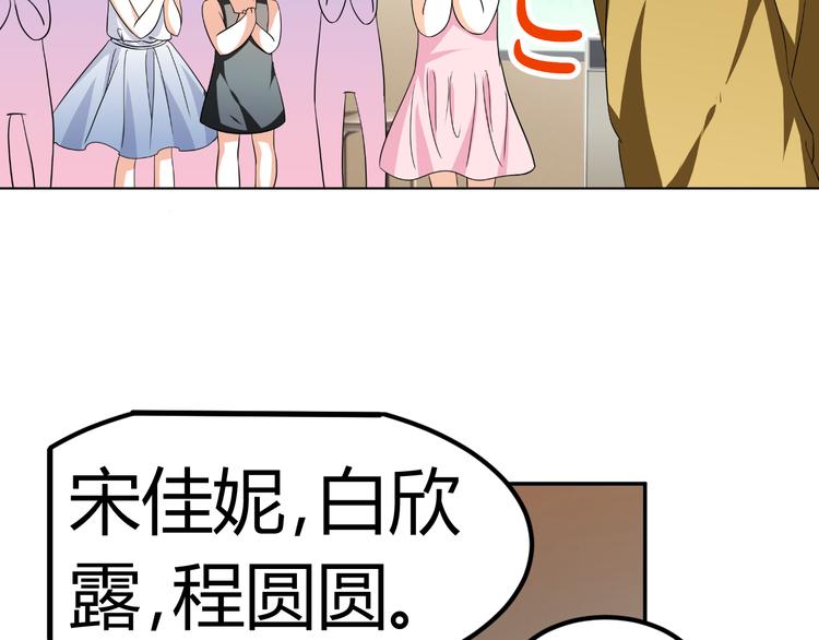 第4话 帅气哥哥竟是资深化妆师(1/2)-第4话