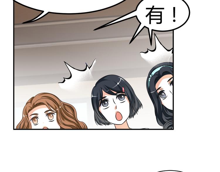 第4话 帅气哥哥竟是资深化妆师(1/2)-第4话