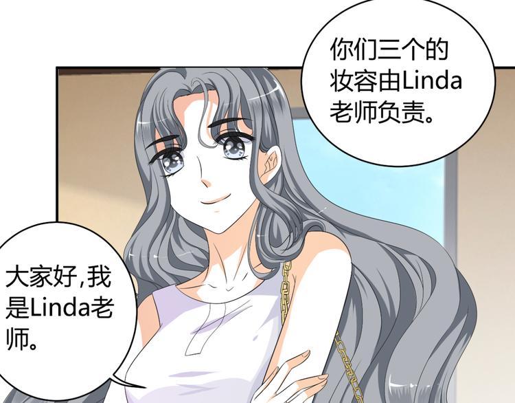 第4话 帅气哥哥竟是资深化妆师(1/2)-第4话