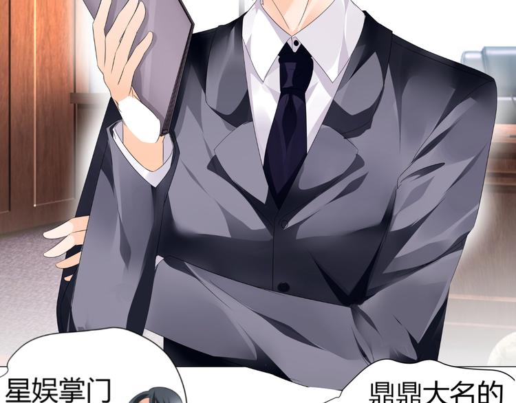 第4话 帅气哥哥竟是资深化妆师(1/2)-第4话