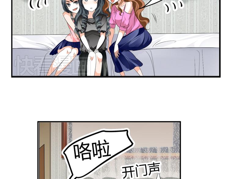 第4话 帅气哥哥竟是资深化妆师(1/2)-第4话