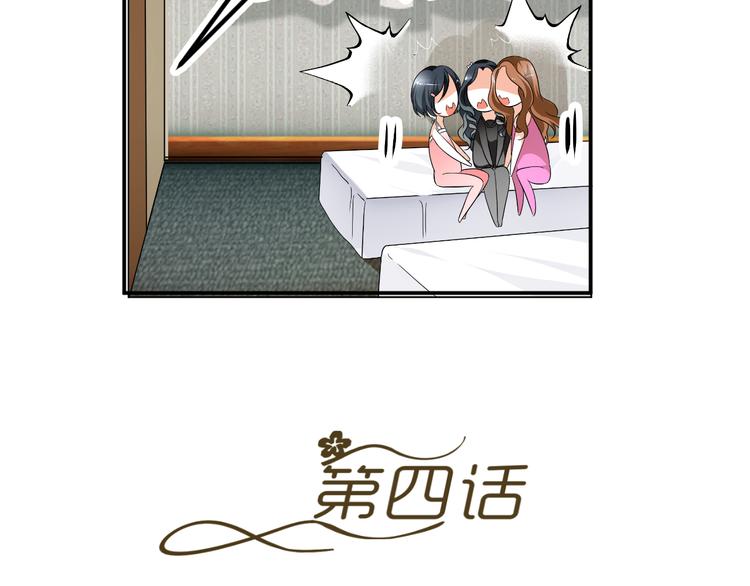 第4话 帅气哥哥竟是资深化妆师(1/2)-第4话