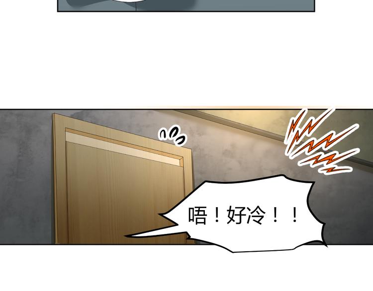 第32话 撩妹大法(1/2)-第32话