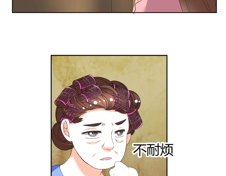 第32话 撩妹大法(1/2)-第32话