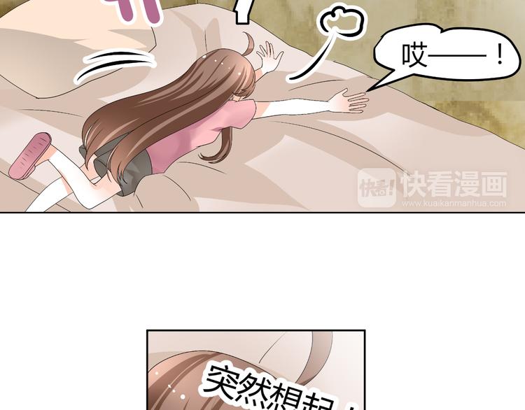 第32话 撩妹大法(1/2)-第32话