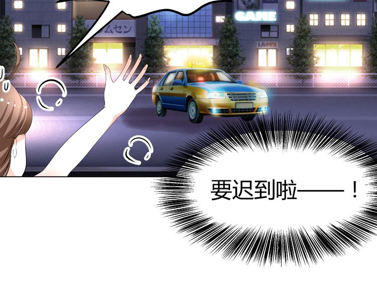 第32话 撩妹大法(1/2)-第32话