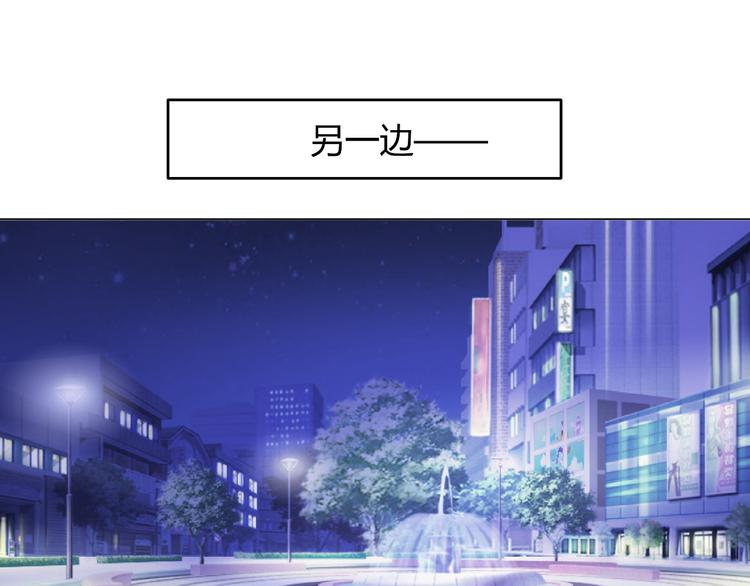 第32话 撩妹大法(1/2)-第32话