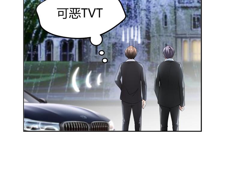 第32话 撩妹大法(1/2)-第32话