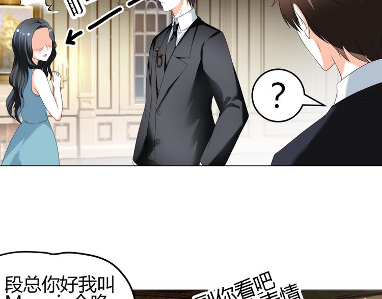 第32话 撩妹大法(1/2)-第32话