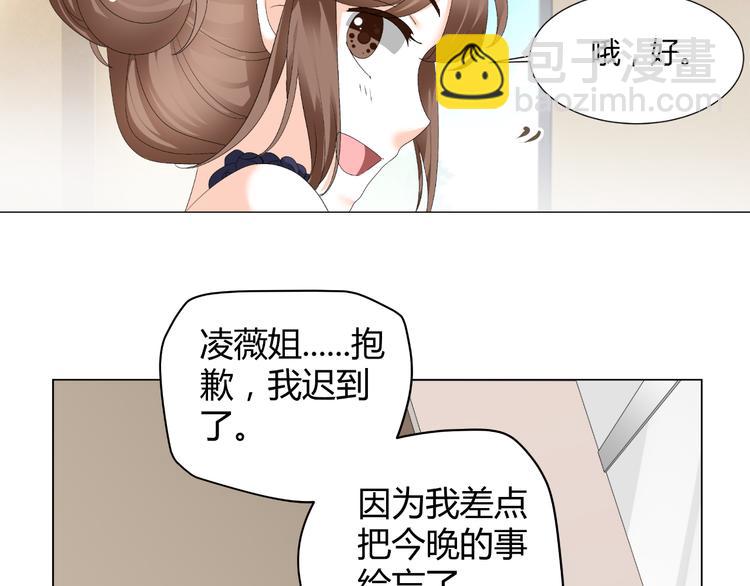 第34话 诬陷(1/2)-第34话
