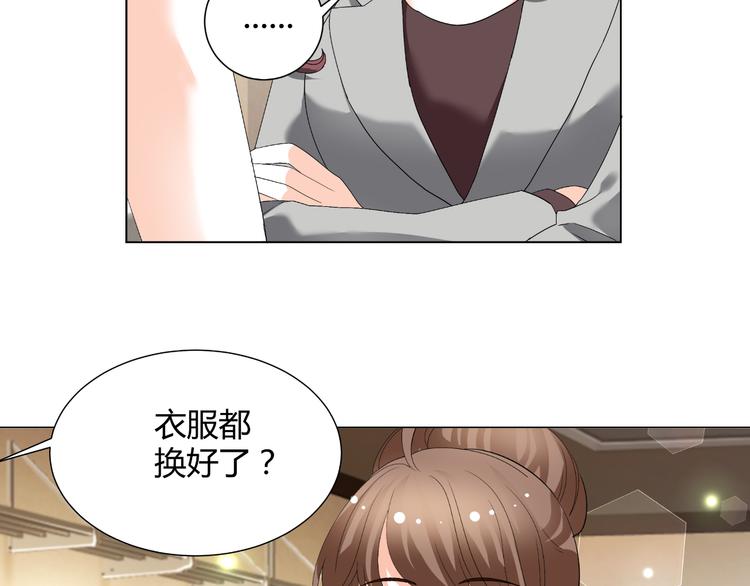第34话 诬陷(1/2)-第34话