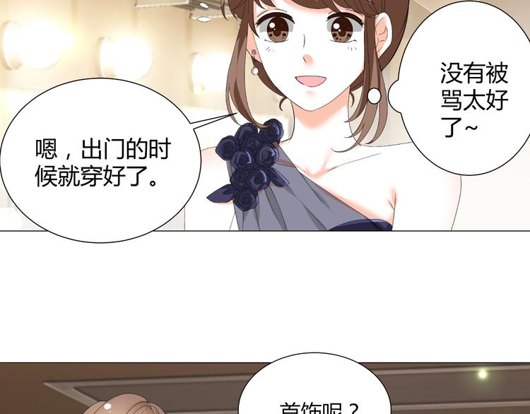 第34话 诬陷(1/2)-第34话